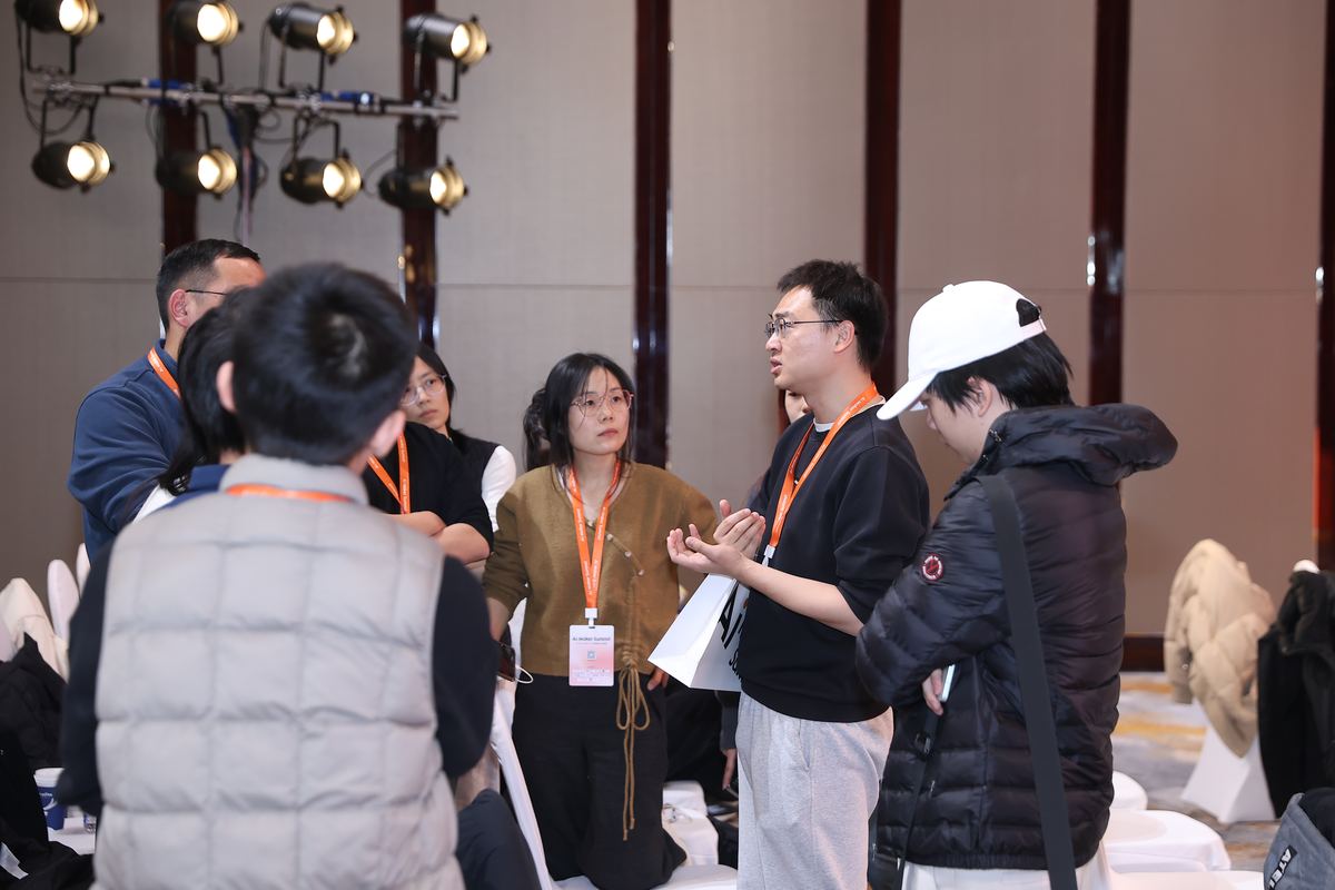 往届大会会后交流